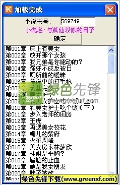 ag真人游戏新开户